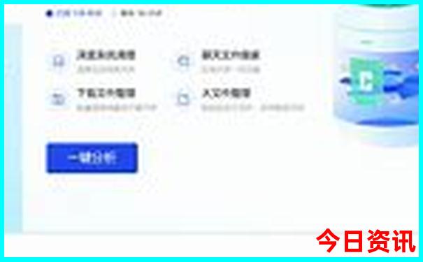 退役军人优待证景区免费